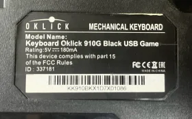 Купить Клавиатура oklick б/у , в Чапаевск Цена:790рублей