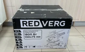 Купить Торцовочная пила REDVERG RD-MSU250-1800 б/у , в Сызрань Цена:12990рублей