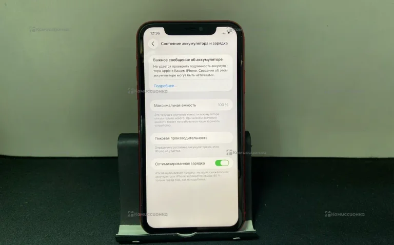 Apple iPhone 11 4/128 ГБ