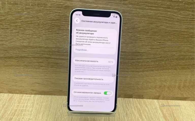Apple iPhone 12 mini 4/128 ГБ