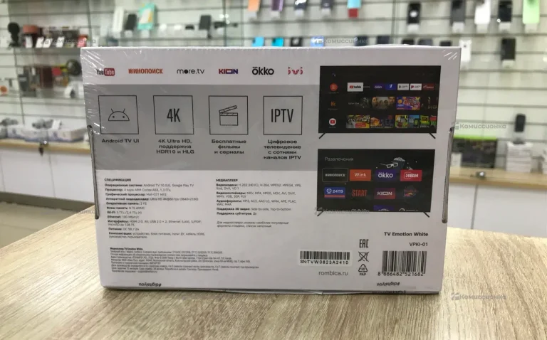 Цифровая ТВ приставка  Rombica TV