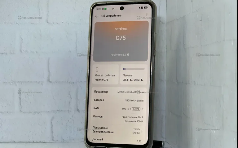 Realme C75 8/256 ГБ