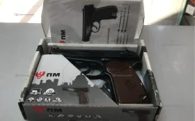Купить Пневматический пистолет umarex pm б/у , в Саратов Цена:3990рублей