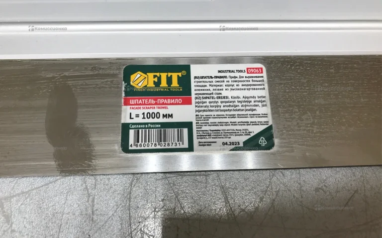 Шпатель-правило  FIT 1000мм