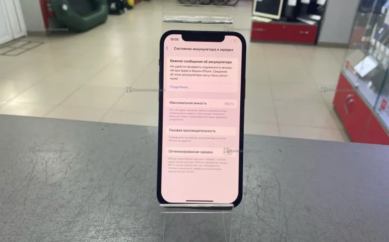 Apple iPhone 12 128Gb