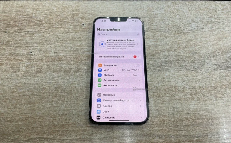 Apple iPhone 13 Pro Max 256Gb
