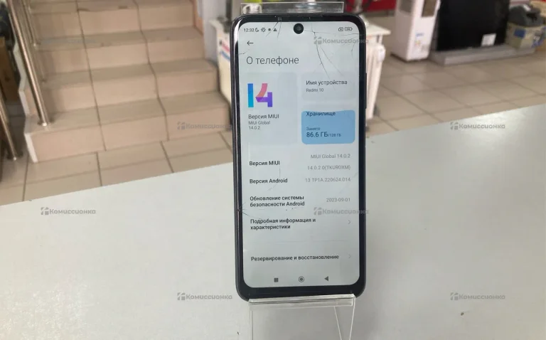 Xiaomi Redmi 10 4/128 ГБ