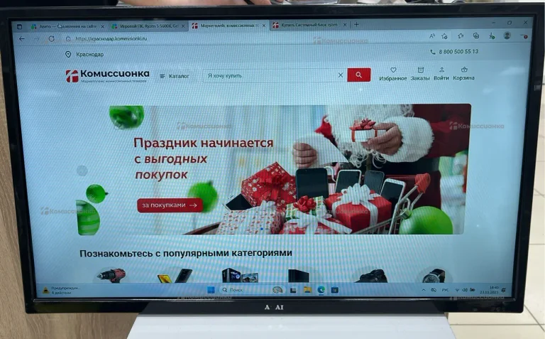 Телевизор Akai LEA-32X91M