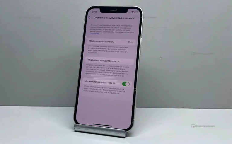 Apple iPhone 12 4/64 ГБ