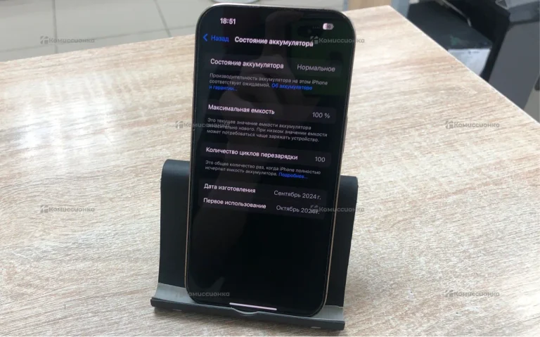 Apple Iphone 16 Pro 256Gb