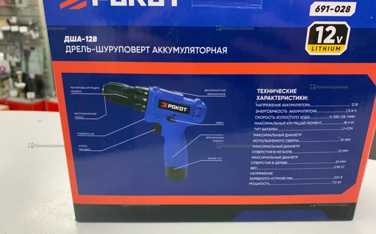 Шуруповерт Рокот