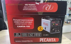 сварочный аппарат ресанта САИПА 160