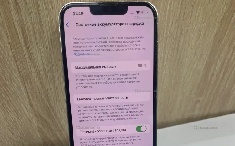 Apple iPhone 13 Pro 128 ГБ