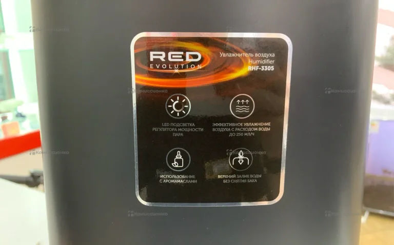 Увлажнитель Red Emotions