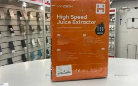 Соковыжималка HY-2094