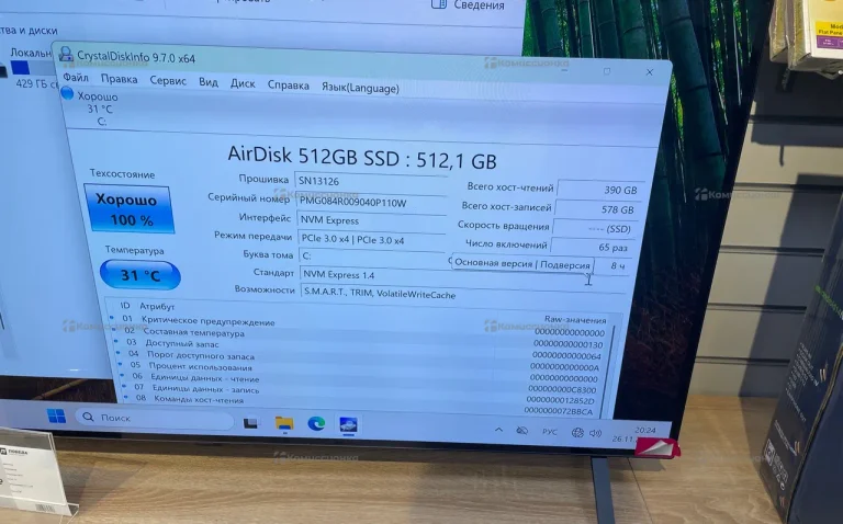 Мини ПК CHUWI AuBox [1746925]