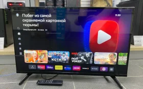 Телевизор Sber SDX-32H2122B