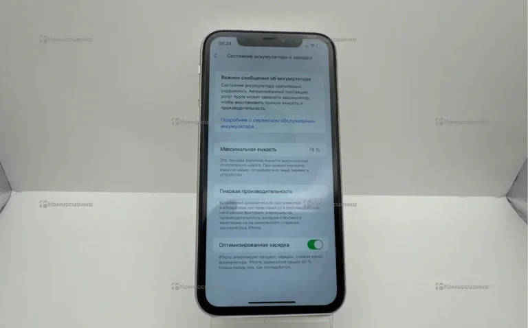 Apple iPhone 11 4/64 ГБ