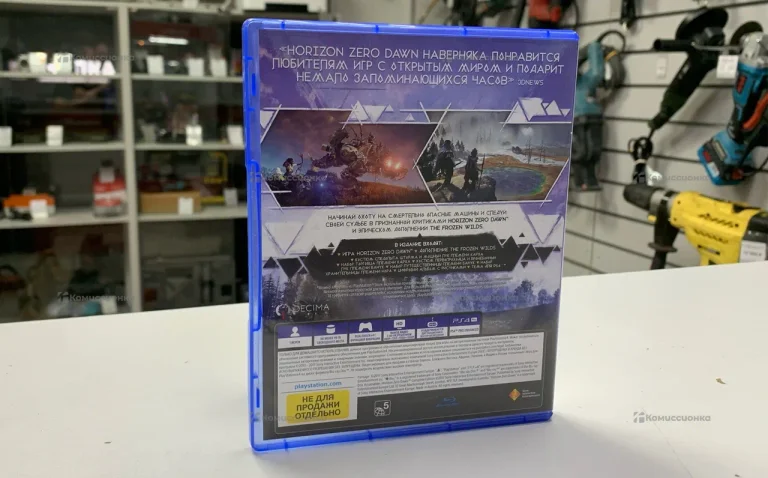 Диск для PS4 Horizon Complete Edition