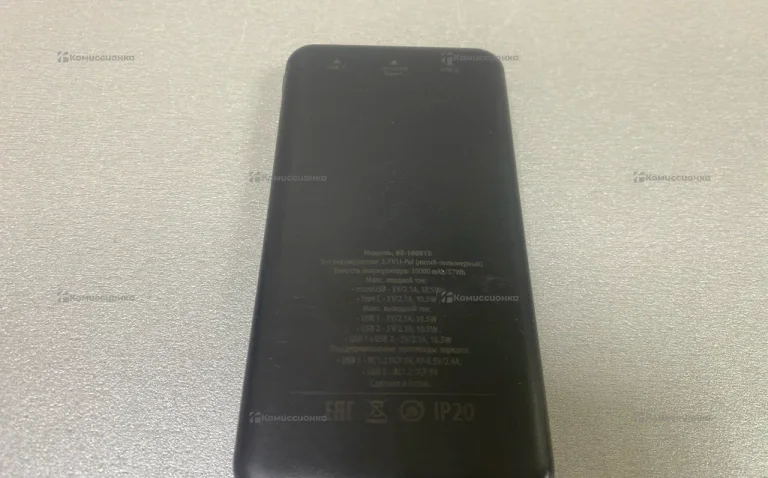 Power Bank  Akai 10k