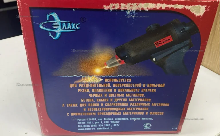 Многофункциональный плазменный аппарат плазар