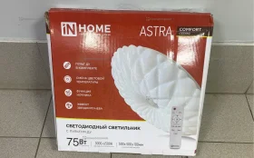 Купить светодиодная лампа inhome Astra 75w б/у , в Самара Цена:1490рублей