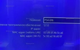 Купить Приставка Sony Playstation 4 Fat 500gb б/у , в Москва и область Цена:11900рублей
