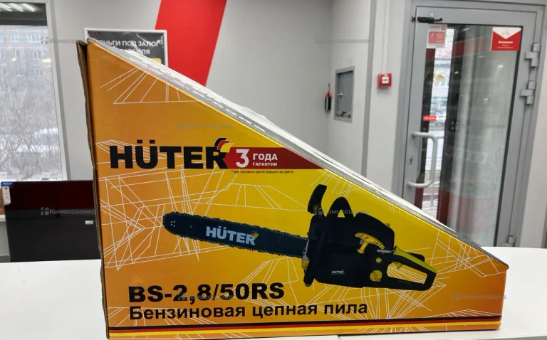 Бензопила Huter BS 2,8 50rs