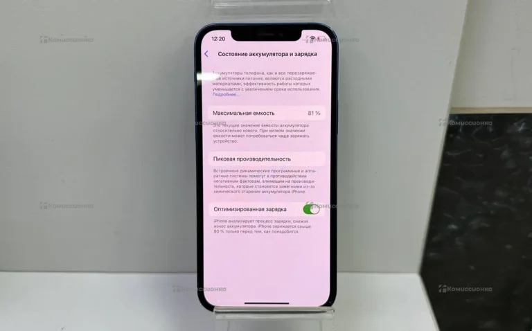 Apple IPhone 12 256Gb