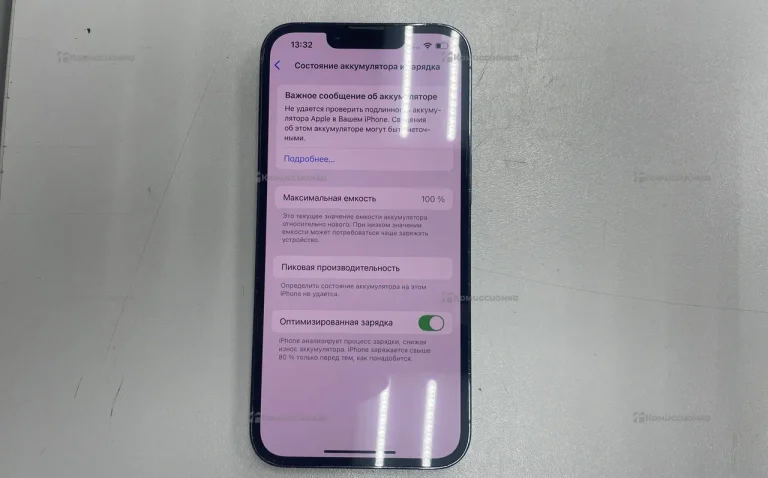 Apple iPhone 13 Pro 512Gb