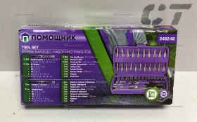 Набор Инструментов 46 предметов
