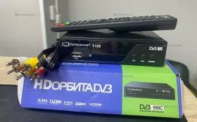 Купить ТВ приставка HD Орбита 999C б/у , в Зеленодольск Цена:500рублей