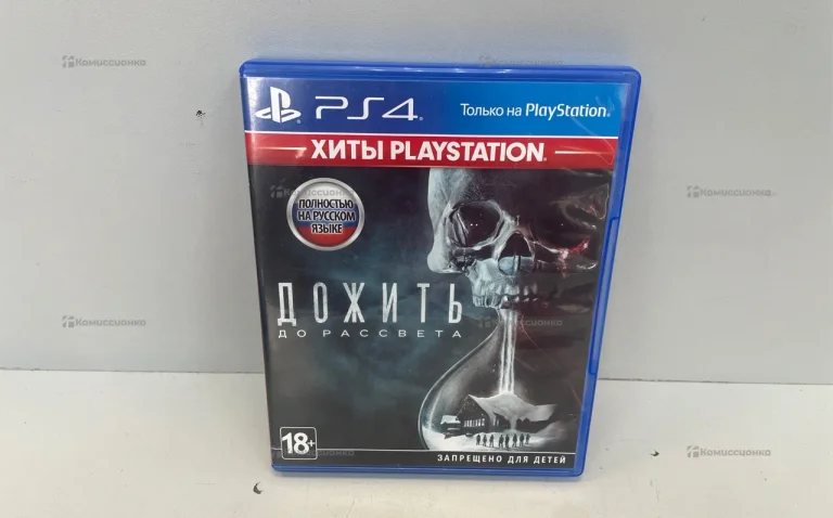 PS4. Диск Дожить До Рассвета