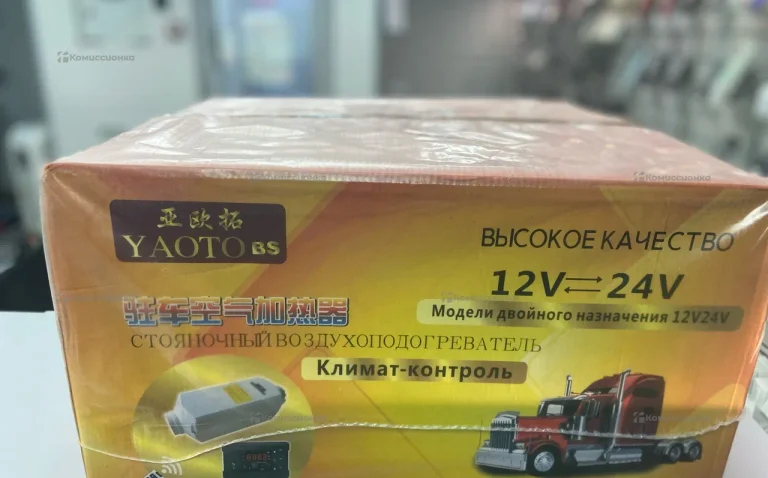 Стояночный Воздухонагреватель