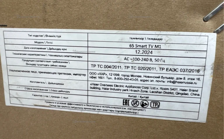 Телевизор Haier Smart 65 TV M1