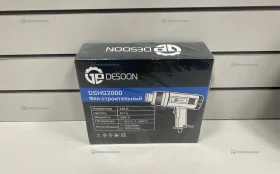 Фен строительный Desoon DSHG2000