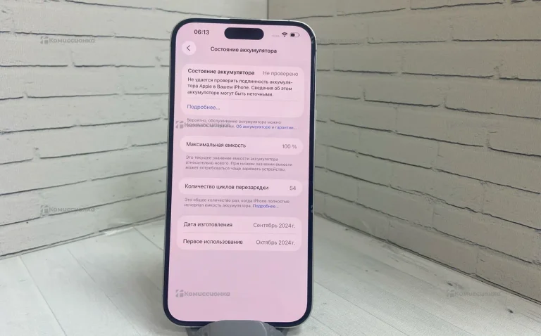 Apple iPhone 16 Plus 8/256 ГБ