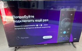 Телевизор Яндекс с Алисой 50