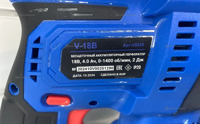 Бесщеточный перфоратор Vniissok V0025