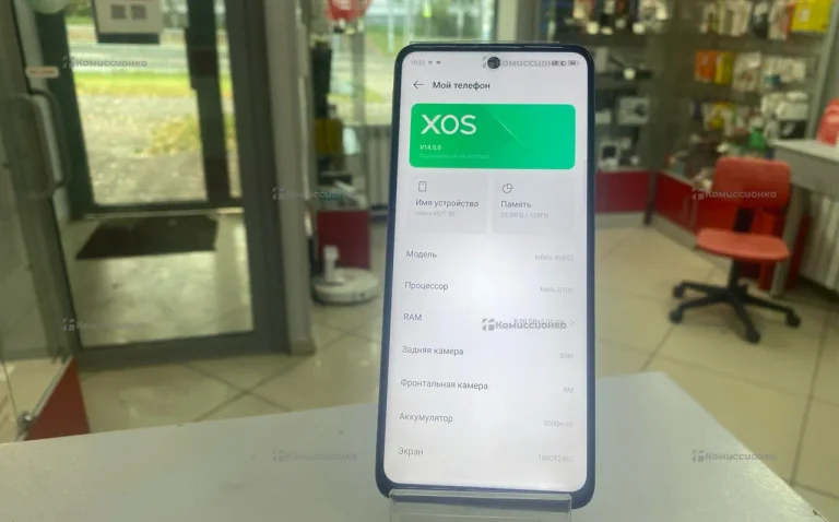 Infinix HOT 50 8/128Gb