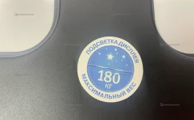 Купить весы напольные Vitek 8063 б/у , в Красноярск Цена:690рублей