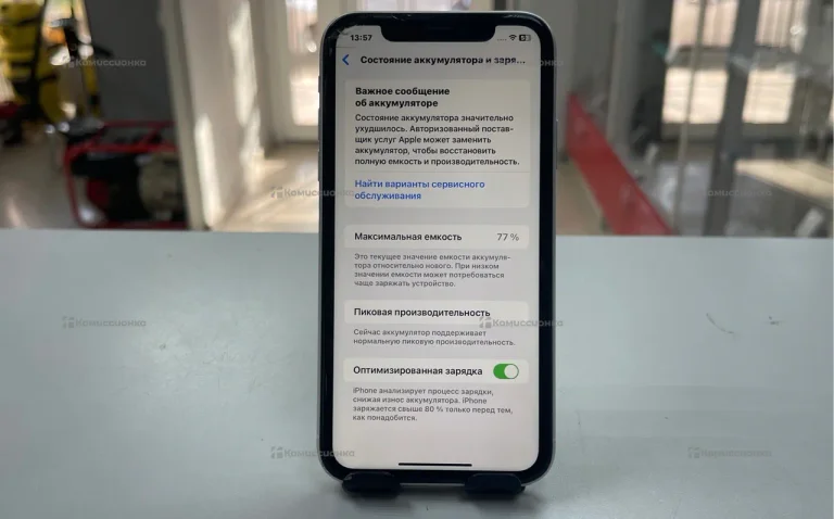 Apple iPhone XR 3/64 ГБ
