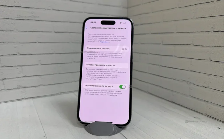 Apple iPhone 14 Pro 128Gb