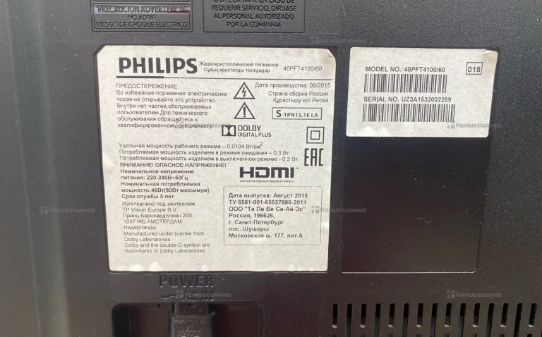 Телевизор Philips 40PFH4201
