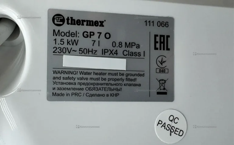 Электрический водонагреватель 7л