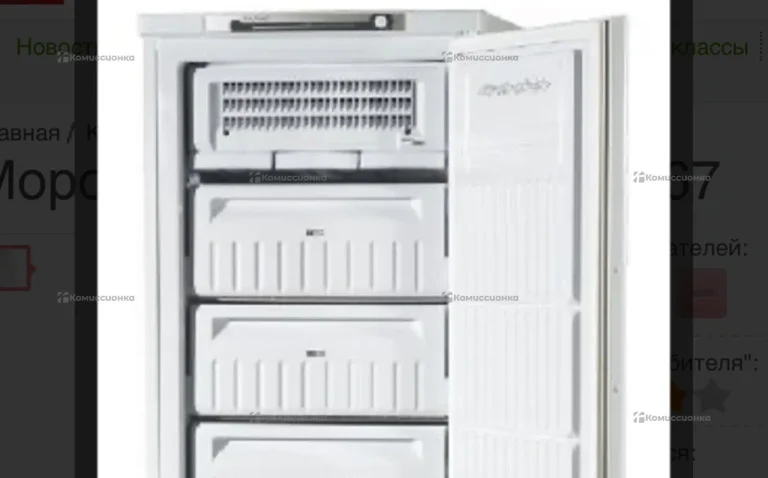 Морозильный шкаф Indesit sfr 167