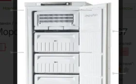 Купить Морозильный шкаф Indesit sfr 167 б/у , в Москва и область Цена:5900рублей