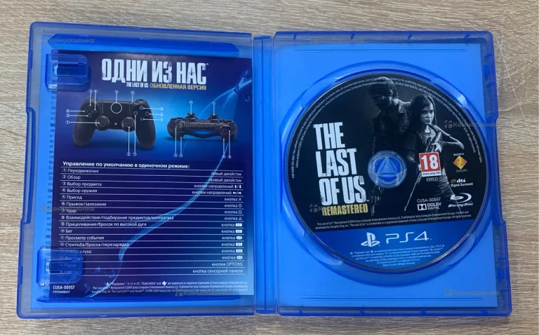 Sony Диск PS4 Last of Us