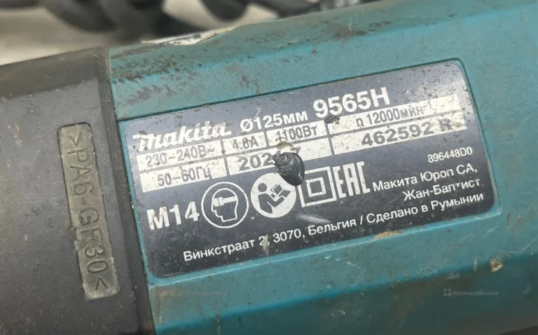 УШМ Makita 9565HR
