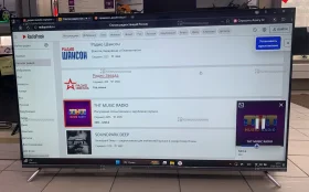 Купить Телевизор Dexp A551 б/у , в Набережные Челны Цена:20900рублей